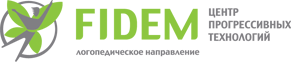 Центр Fidem — логопедическое направление